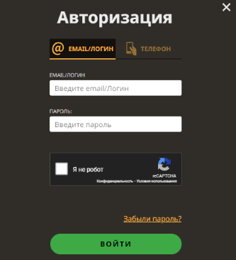 Вход в аккаунт плей Фортуна